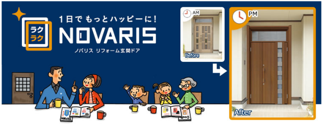 ���t�H�[���h�A - ������� ����K���X�T�b�V