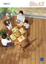 ������Ј���K���X�T�b�V�E�b�h�f�b�L